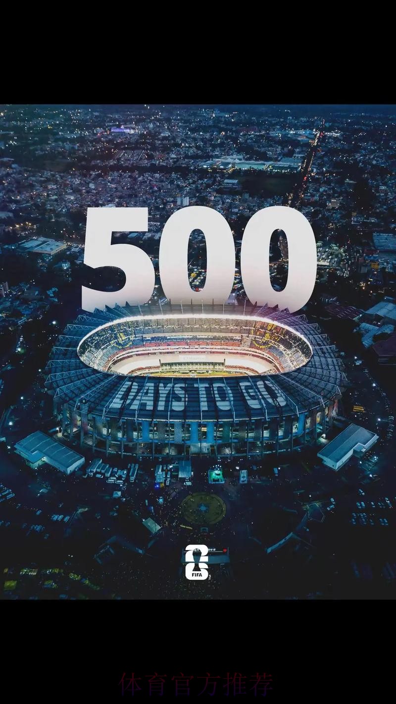 2026美加墨世界杯专家预测今日