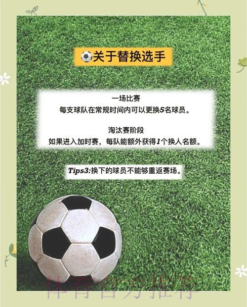 2026世界杯投注规则解读:技巧与决策分析体系 2026世界杯投注规则解读:技巧与决策分析体系
