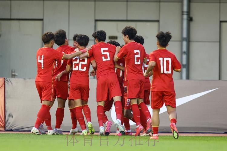 呼和浩特U-16四国赛 | 何思凡破门帅惟浩补时绝杀 中国2比1战胜沙特取得开门红 呼和浩特U-16四国赛 | 何思凡破门帅惟浩补时绝杀 中国2比1战胜沙特取得开门红